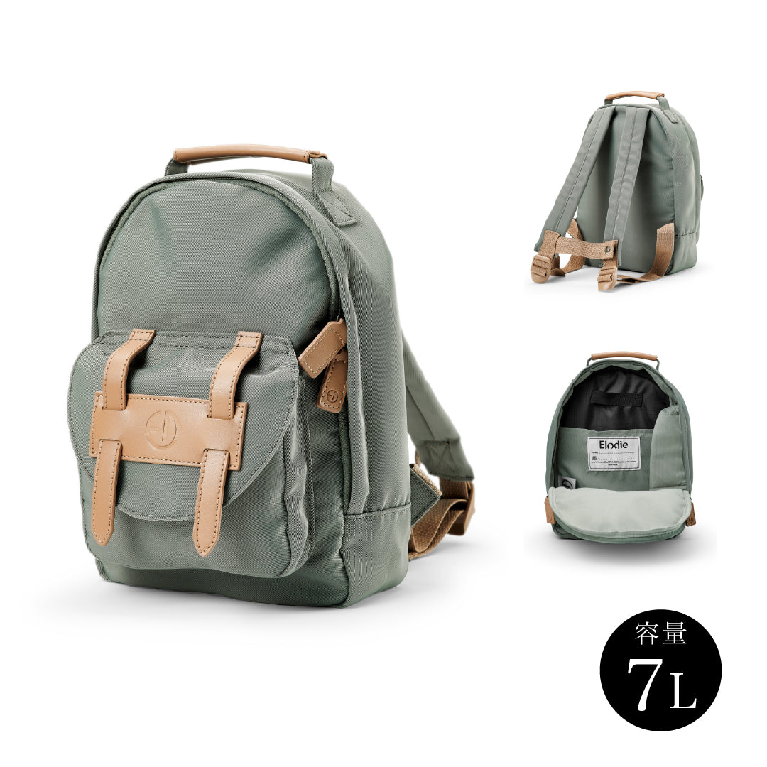 バックパック mini(7L)- Hazy Jade