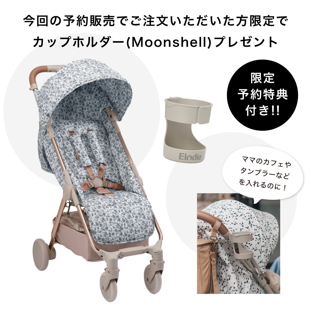 【予約販売 特典つき】モンドストローラー - Garden Leo Toile × ゴールドフレーム