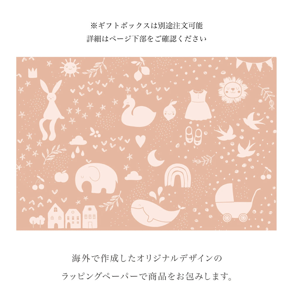 ラッピング