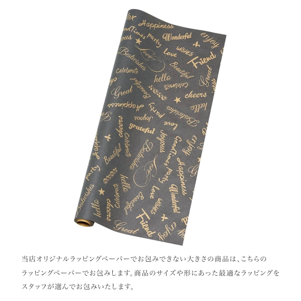 ラッピング