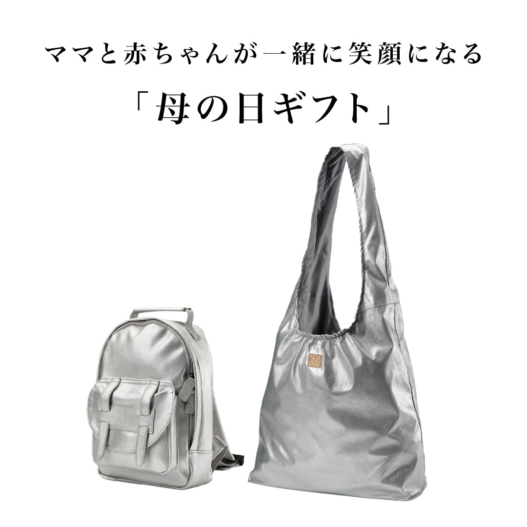バッグ
