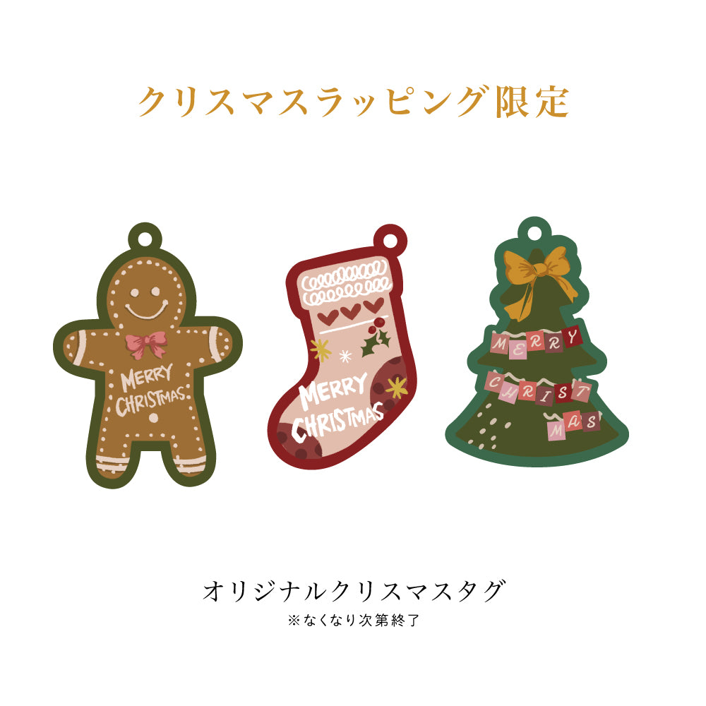 クリスマスラッピング