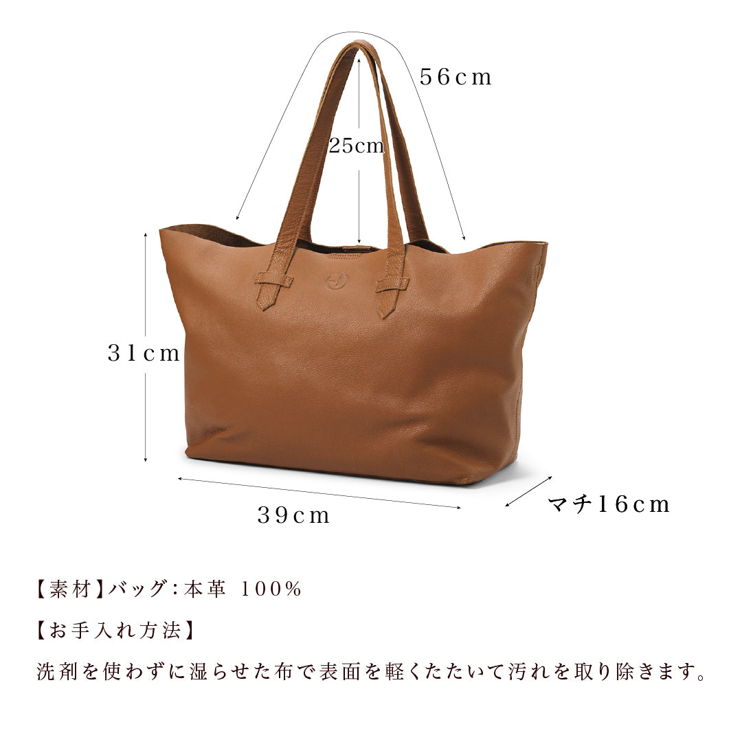 マザーズバッグ レザー - Chestnut Leather