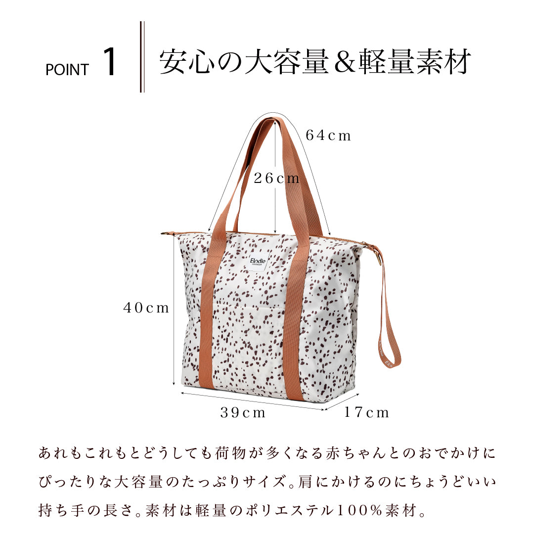 diaperbag1speck.jpg?v= diaperbag1speck.jpg?v=