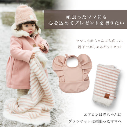 エプロン＆ニットブランケットセット Dalmatian Vanilla Set