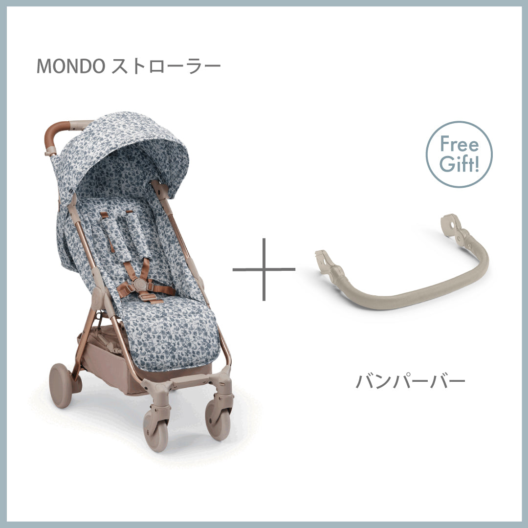 モンドストローラー – Elodie | エロディ